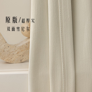 [Original] 1500g Double-Sided Chenille Full Blackout Wholesale Cream Style Blackout Master Shaoxing Keqiao Curtains