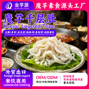 0֬�Ϳ�ħ����ǧ�ӶǴ�����Ʒʳ���̻�������C���ÿ羳����