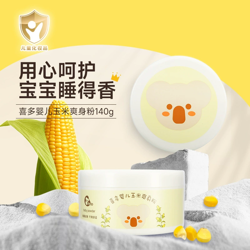 【Xido】Детская присыпка с аппликатором, детская присыпка из кукурузного талька с аппликатором, детская присыпка