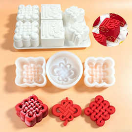 新年春节中国结慕斯蛋糕模具 中国风国潮甜点巧克力烘焙硅胶模具
