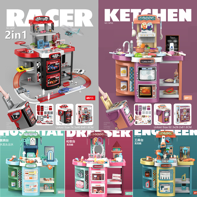 Simulación TRANSFRONTERIZA DE LOS NIÑOS 2-en-1 cocina vajilla mesa de postre compras supermercado Mesa médico Casa de juego de mascotas caja de la carretilla