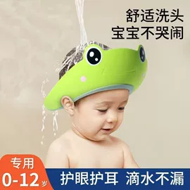 洗头帽;儿童座便器;其他婴儿洗护