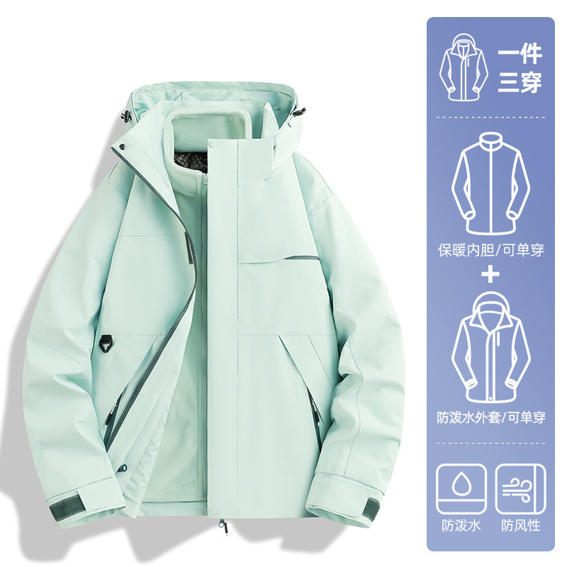啄木鸟冲锋衣女款2025新款春秋季三合一户外防风防水情侣登山外套|undefined