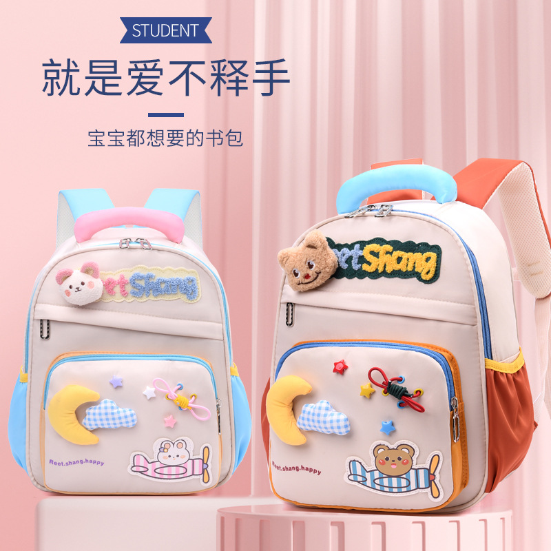Soft and Cute Girly Children's Backpack Kindergarten Small and Medium Class Baby School Bag Lightweight and Comfortable Children's Backpack