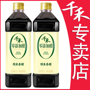 ǧ��Ŵ����׼�����ʳ��ԭ�{�כ������Ӵ��{ζƷ������