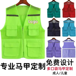 广告衫马甲;冲锋衣、裤;广告衫外套