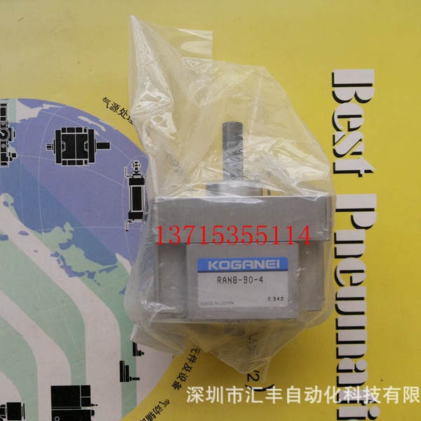 代理KOGANEI小金井旋转气缸RAN8-90-4 JDAS20*25 JDAS20x25-1332W