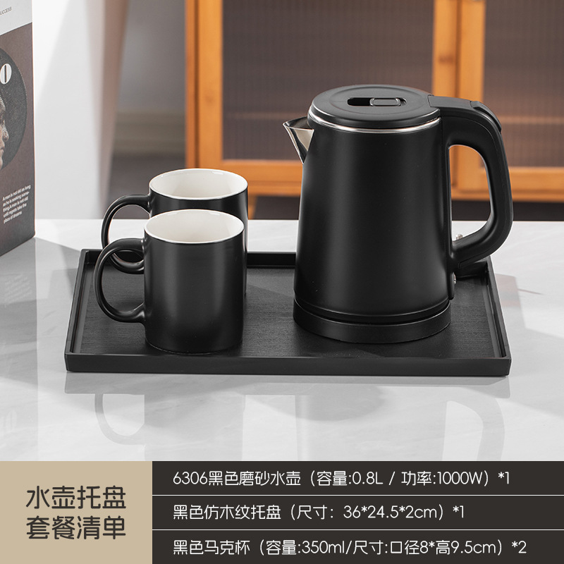 .8L 블랙 + 홍차 트레이 + 컵 2