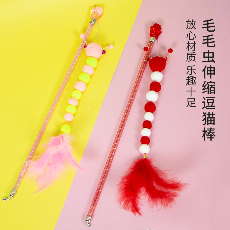 장난감 고양이 스틱 도매 강철 와이어 개폐식 소형 비행 곤충 슈퍼 롱 깃털 DIY 고양이 장난감 재미있는 고양이 용품