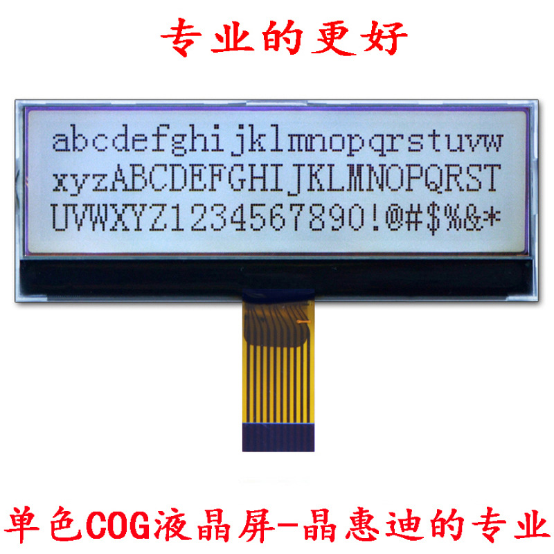 LCM/Һ��ģ��/19248/3.1��/����/����/FSTN/COG/ģ��/����