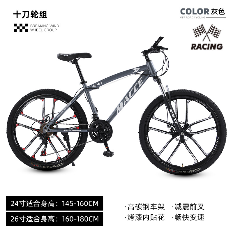 Al por mayor nueva bicicleta de montaña al aire libre estudiantes adultos ciclismo 26 pulgadas bicicleta amortiguadora bicicleta de velocidad variable