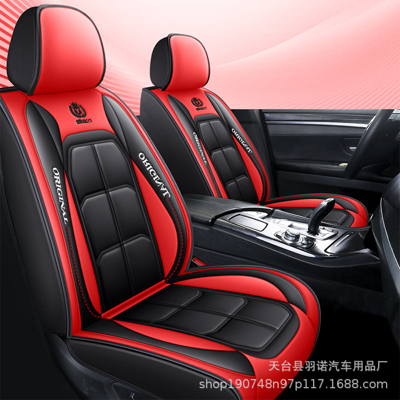 外贸欧美汽车坐垫pu皮革跨境tiktok shop座套Temu亚马逊SHEIN爆款