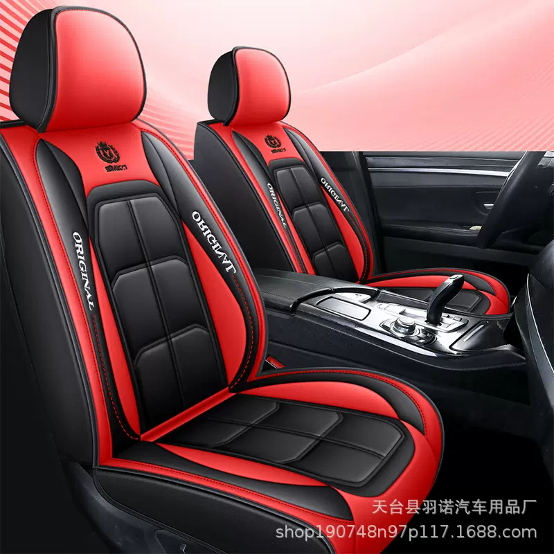 外贸欧美汽车坐垫pu皮革跨境tiktok shop座套Temu亚马逊SHEIN爆款