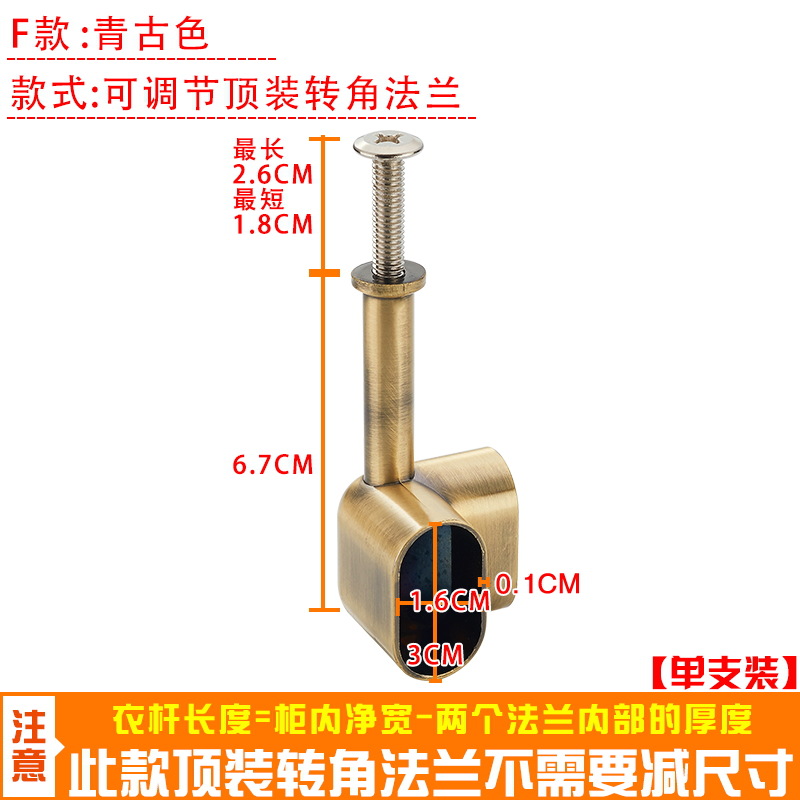 Engrosada armario percha Rod Holder ropa Polo armario interior plana transversal Barra de aleación de aluminio armario accesorios de hardware varilla ropa polo