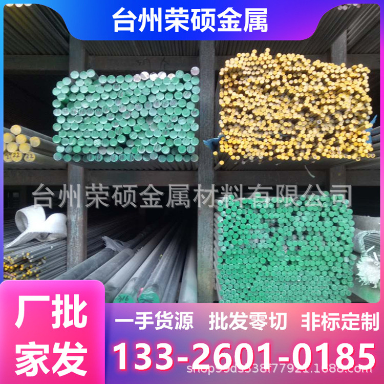 台州 浙江批发Y15易切削钢 易车铁 六角钢 Y15圆钢 钢棒 光圆