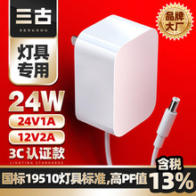 24V1Aߌ̨o۟yR3CJCLEDԴm