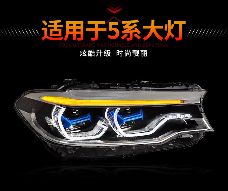 Suitable for BMW 5 Series G38 headlight assembly 18-20 models G30 modified LED lens dual-color daytime running lights