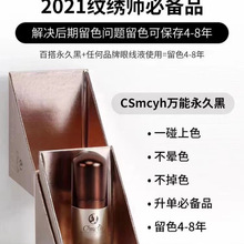 CS���ÿ��y��ɫ�ϼ�ֲ��Һ�w��ͫ�۾�Ư������������üë�yüɫ��