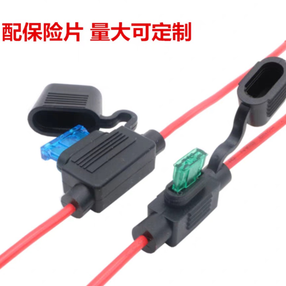 小号汽车摩托车电动车橡胶防水保险丝盒座快插头改装快插保险丝盒