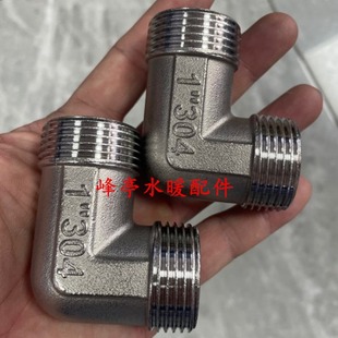 1�粻�P�304�p��z���^ ȫ����ֱ�Ǐ�ͨ DN25ˮ���p�^�����Ǐ�