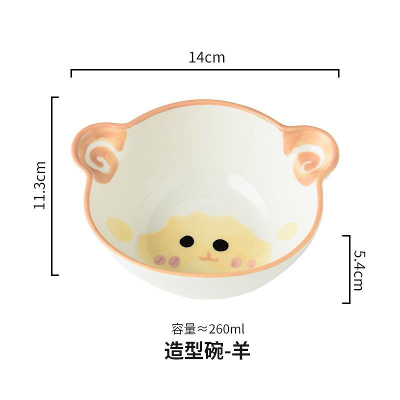 양고기 모델링 그릇