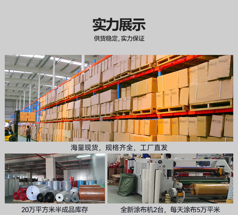 双面布基胶带_12