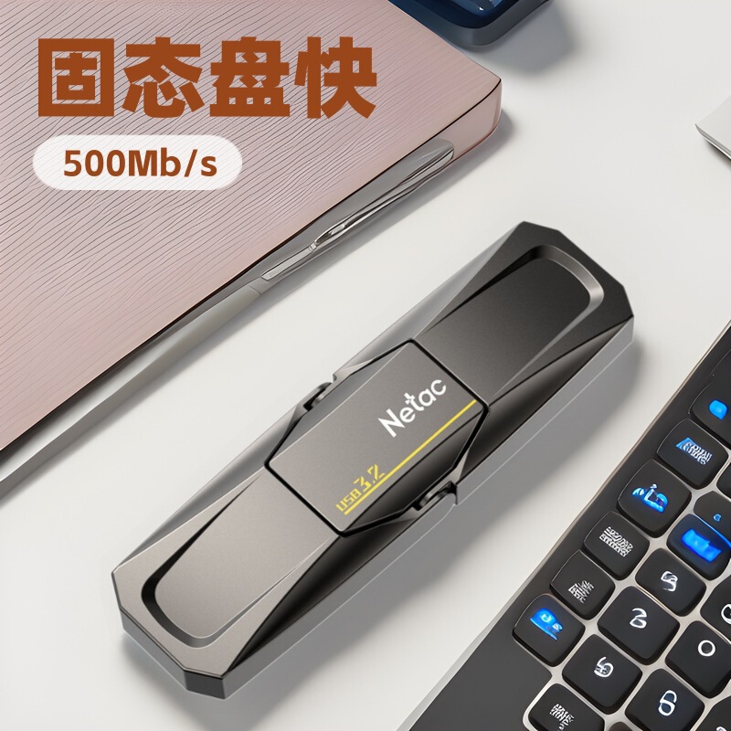 多功能固态U盘3.2手机两用type-c高速优盘大容量办公礼品移动硬盘|undefined