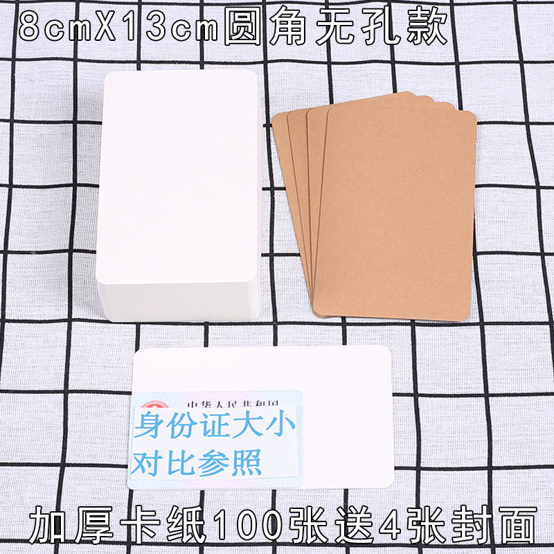 硬質の空白のカードの白いカードの紙の絵画の子供の口は英語の単語のカードを計算します。|undefined
