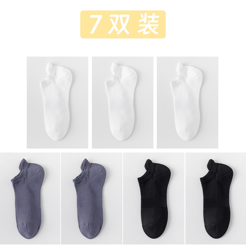 Calcetines de algodón de color sólido para hombres calcetines de malla transpirables para hombres sin costuras de verano embalaje independiente delgado