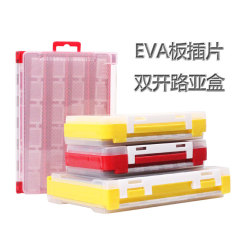 Portable EVA Thickened Base Detachable Accessory Storage Box Portable Fishing Gear Y-Model Dual-Sided Lure Box