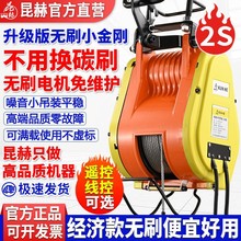 �����¿�oˢС����늄Ӻ��J220vС���b�ص��C����������yʽ���C