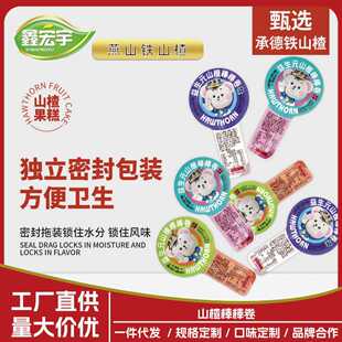 ���������Ԫɽ髰�����20g*1�������ְֳ������������b���e��ʳ