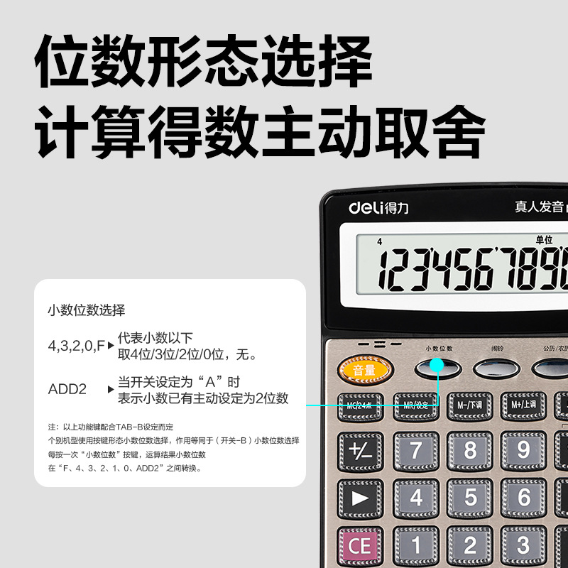 Deli calculadora 1559N12-bit Oficina Finanzas Persona real voz computadora pantalla grande botón grande