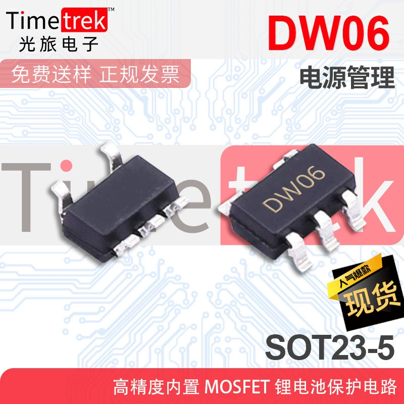 DW06D DW06 SOT23-6 защита литиевой батареи 2-в-1 IC FM/Fuman, новые оригинальные товары