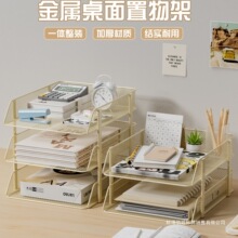 �칫������������ļ����ļ����ɼ��ļ������ɺа칫��Ʒ�ľ߷ֲ�