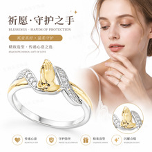 跨境temu亚马逊跨境祈祷双手镂空雕刻花指环戒指欧美流行女士戒指