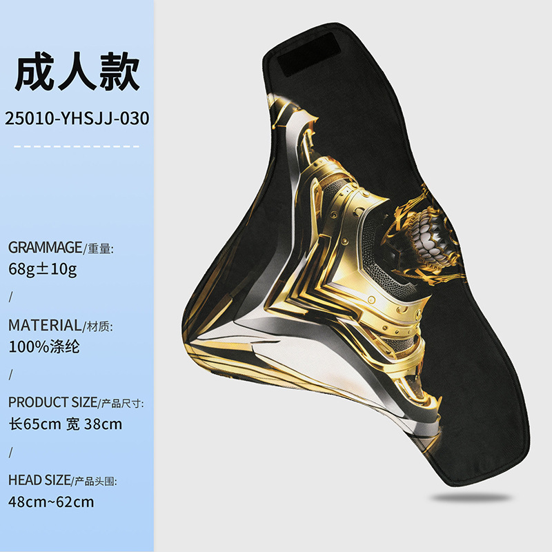 秋冬季骑行护颈魔术头巾儿童成人印花保暖防风护脸魔术贴滑雪面罩|undefined