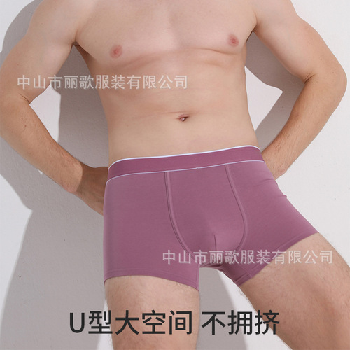 Spring and summer new underwear men's pure cotton boxer briefs mid-rise solid color men's underwear wholesale seamless underwear for men