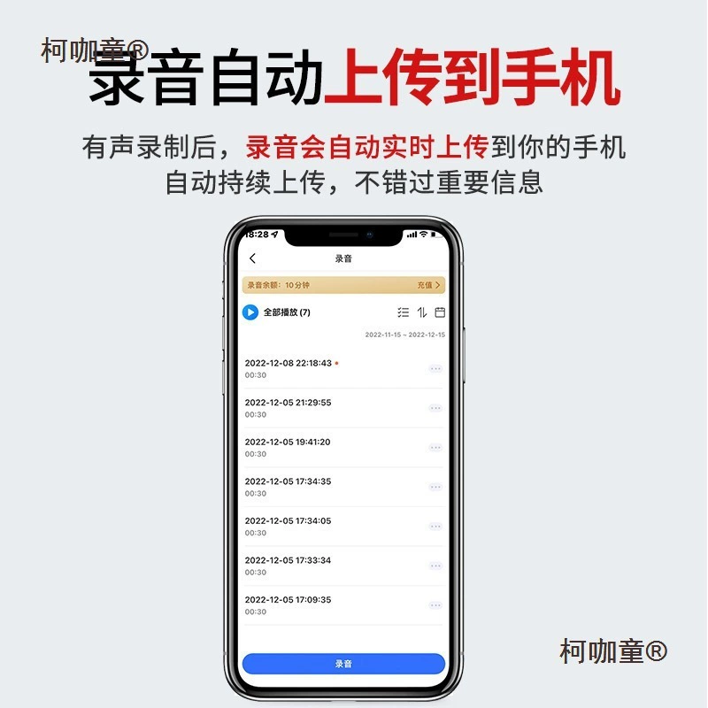 Диктофон-ручка с управлением через телефон, профессиональная запись, высокое разрешение, шумоподавление, сверхдлительная готовность, запись в реальном времени