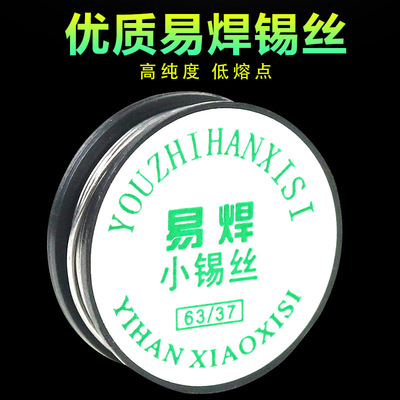 Factory wholesale wholesale Small volumes Tin wire 63/37 Tin wire Incense core Solder wire Electrolysis Mini Tin wire 10g