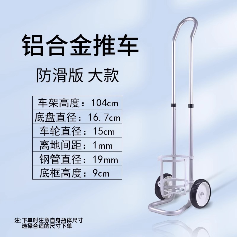 小型トロリー酸素ボンベポータブルステンレス鋼トロリー 10L40L アルミ合金トレーラー輸送大型トロリー