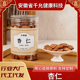 其他药食同源;其他滋补;代用/养生茶