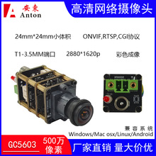 500�fGC5603܇�d��̫�WT1�ξ���ݔ���㲼�������h���O�ؔz���^