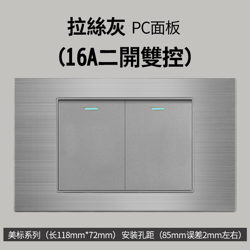 Aluminio cepillado gris estilo americano 16A enchufe de conmutación 110V montaje oculto 118 Taiwán enchufe de pared panel vietnamita