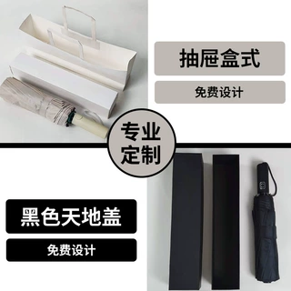 精美礼盒印logo补价专用