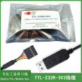 USB-TTL-3V3刷机模块单排直插式6P连接器USB转TTL 3.3v升级下载线