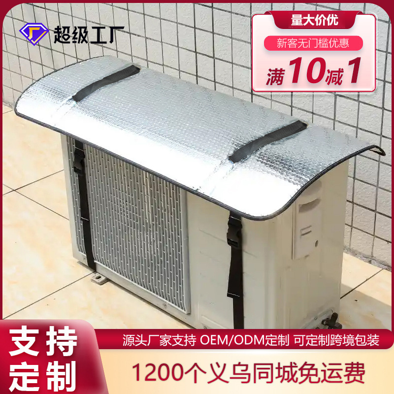 Air Conditioner Cover for Summer, Universal Three-Dimensional Outdoor Unit Protective Cover, Rainproof, Sunproof, Dustproof, Special Sunshade Cover, Waterproof