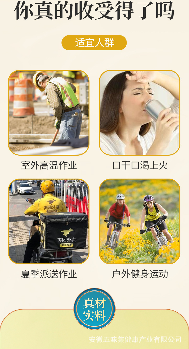 Yi Ran Tang Mint Lemon Honeysuckle Chrysanthemum Herbal Tea 120g Cool Summer Blend key features