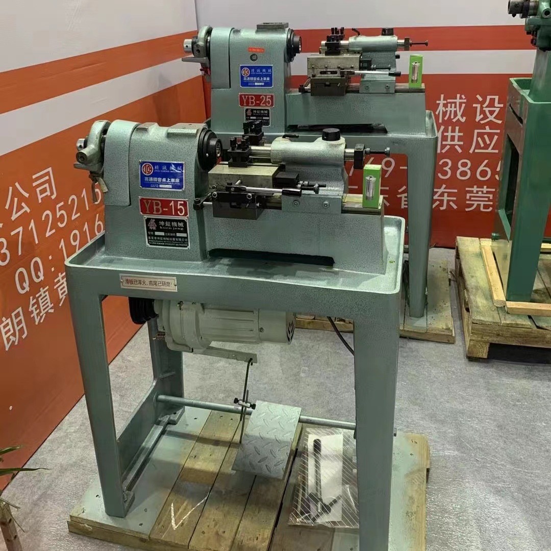 YB-15型精诚桌上车床 桌上车床 精诚桌上车床 批发精诚桌上车床