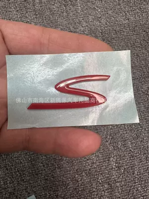 Car logo — of Cayenne Panamera Porsche Rear - new-small-size-s-red